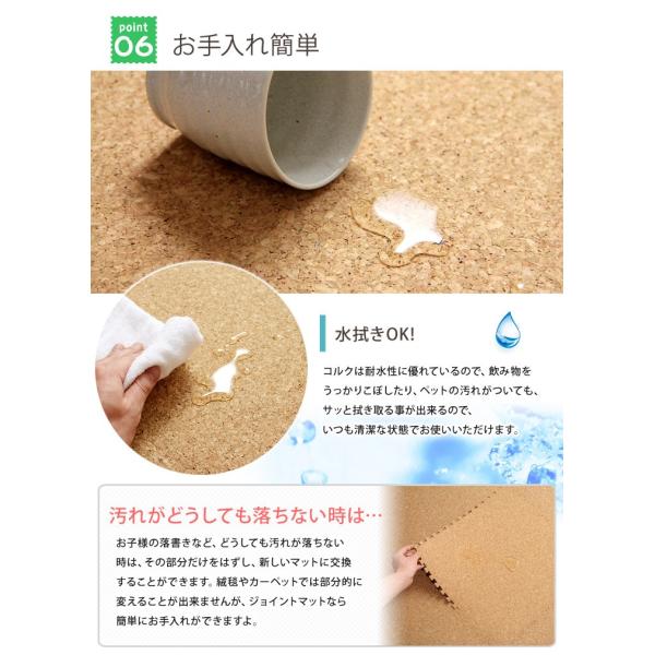 ジョイントマット 大判 コルク 45cm 厚手 64枚 8畳 サイドパーツ付き フロアマット 床暖房対応 コルクマット 防音 ジョイントマット 大判 コルク 45cm 厚手 64枚 8畳 サイドパーツ付き フロアマット 床暖房対応 コルクマット 防音