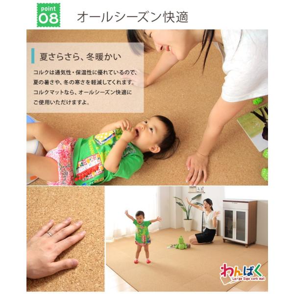 ジョイントマット 大判 コルク 45cm 厚手 64枚 8畳 サイドパーツ付き フロアマット 床暖房対応 コルクマット 防音 ジョイントマット 大判 コルク 45cm 厚手 64枚 8畳 サイドパーツ付き フロアマット 床暖房対応 コルクマット 防音