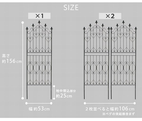 アイアンフェンス 2枚組 ガーデンフェンス 150cm ロータイプ フェンス ロー