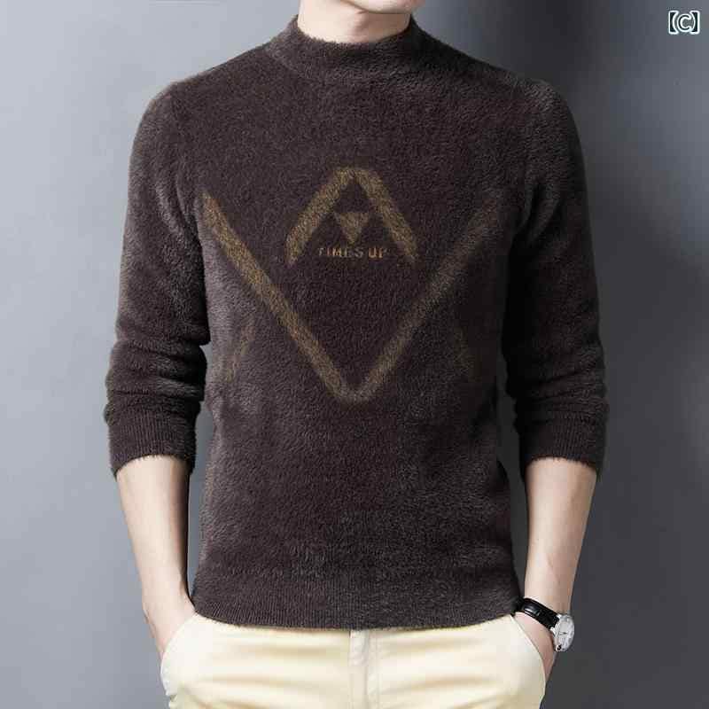 メンズ ファッション シンプル おしゃれ セーター 秋冬 スリムフット 厚手 暖かい ハーフ タートルネックセーター