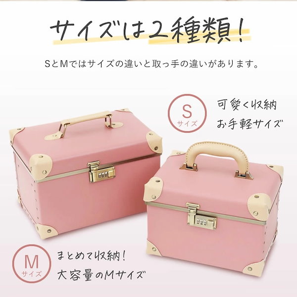 Qoo10] コスメボックス mサイズ メイクボックス