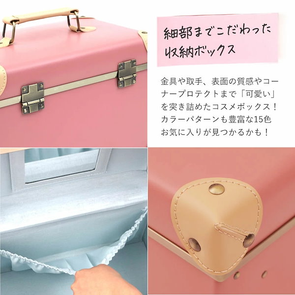 Qoo10] コスメボックス mサイズ メイクボックス