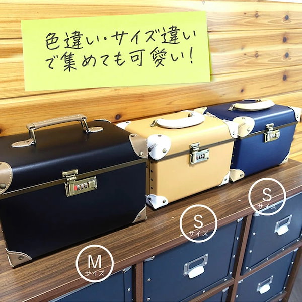Qoo10] コスメボックス mサイズ メイクボックス