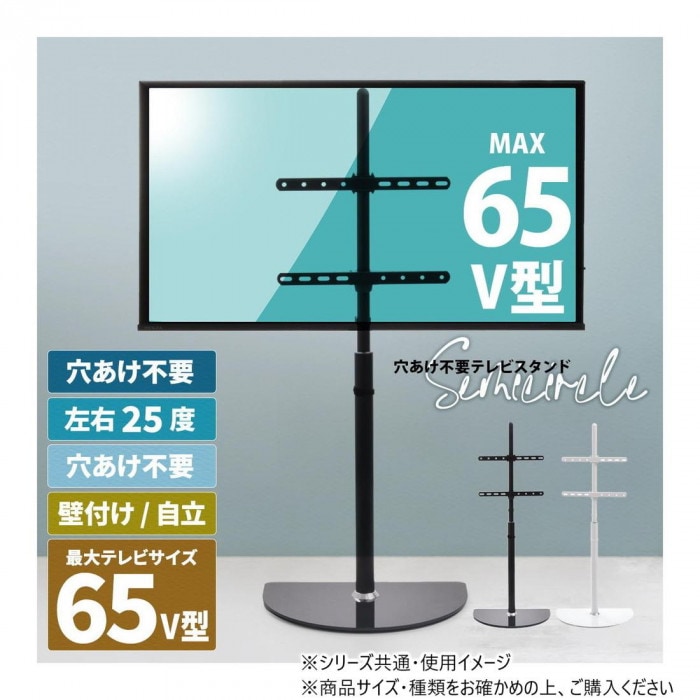 B.Bファニシング テレビスタンド Semicircle ホワイト ONTV0289KIWHT B.Bファニシング テレビスタンド Semicircle ホワイト ONTV0289KIWHT