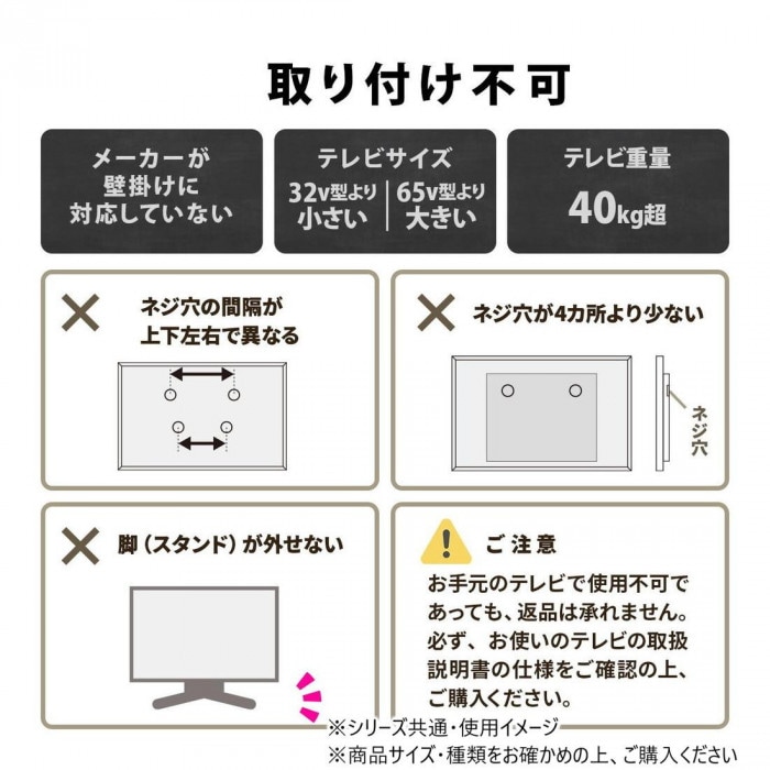 B.Bファニシング テレビスタンド Semicircle ホワイト ONTV0289KIWHT B.Bファニシング テレビスタンド Semicircle ホワイト ONTV0289KIWHT