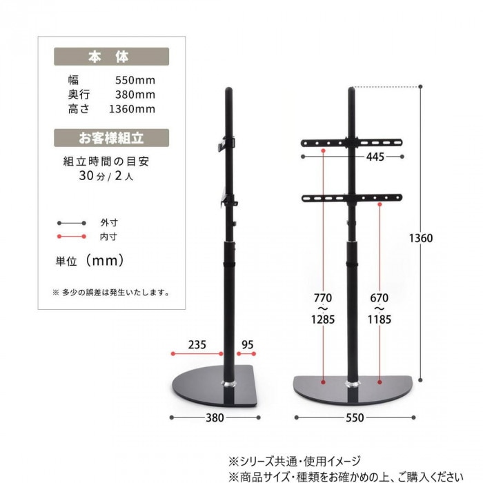 B.Bファニシング テレビスタンド Semicircle ホワイト ONTV0289KIWHT B.Bファニシング テレビスタンド Semicircle ホワイト ONTV0289KIWHT