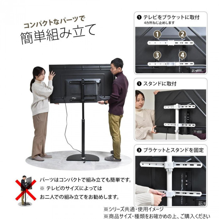 B.Bファニシング テレビスタンド Semicircle ホワイト ONTV0289KIWHT B.Bファニシング テレビスタンド Semicircle ホワイト ONTV0289KIWHT