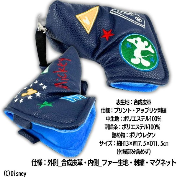 Qoo10] パターカバー ピンタイプ パターヘッドカ