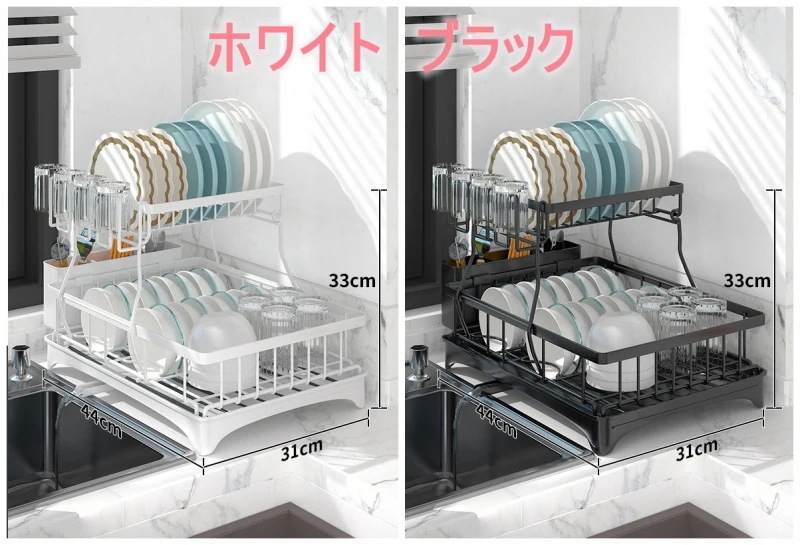水切りラック 2段 大容量 収納 ラック ステンレス 水切りかご シンク上 水切り キッチン 水切りかご 水切りカゴ 折りたたみ キッチン 収納 水切り 箸 水が流れる 流れる 水切り