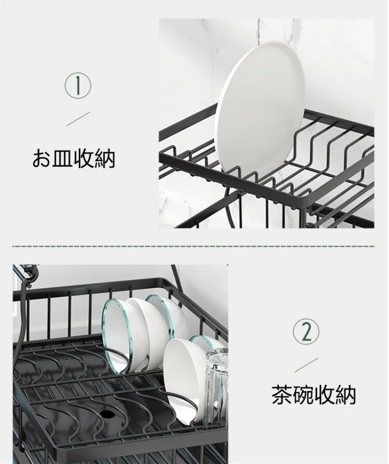 水切りラック 2段 大容量 収納 ラック ステンレス 水切りかご シンク上 水切り キッチン 水切りかご 水切りカゴ 折りたたみ キッチン 収納 水切り 箸 水が流れる 流れる 水切り