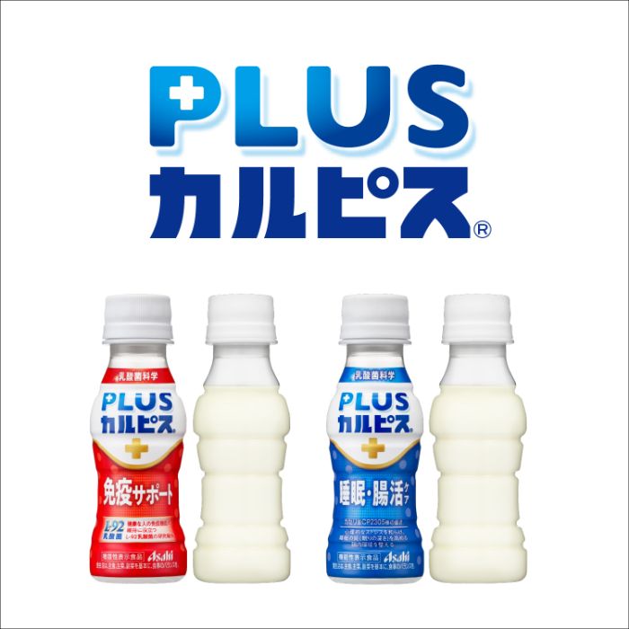 アサヒ PLUSカルピス 免疫サポート 100ml ペットボトル 120本 (30本入×4 まとめ買い) 機能性表示食品 L-92 プラスカルピス