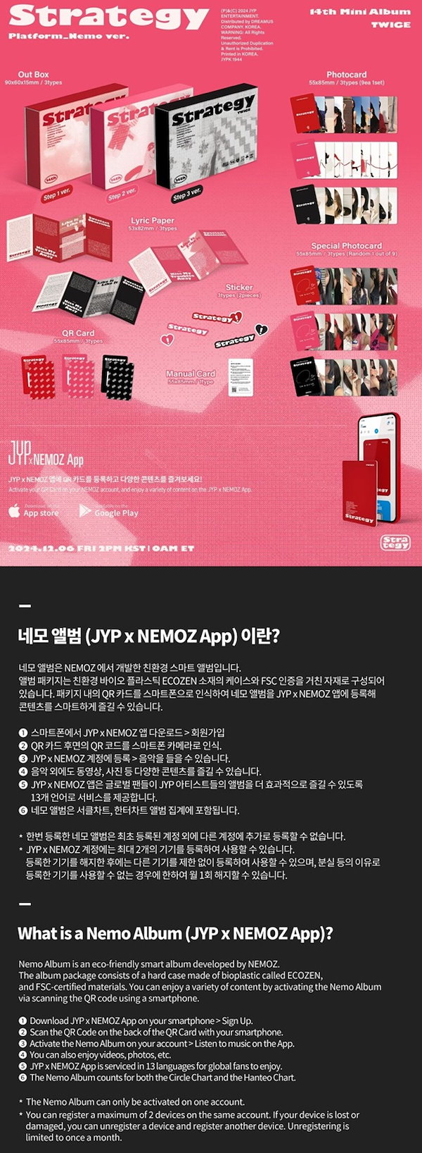 TWICE アルバム、グッズ、セット　本日限り特価！！ TWICE JAPAN 6th ALBUM 