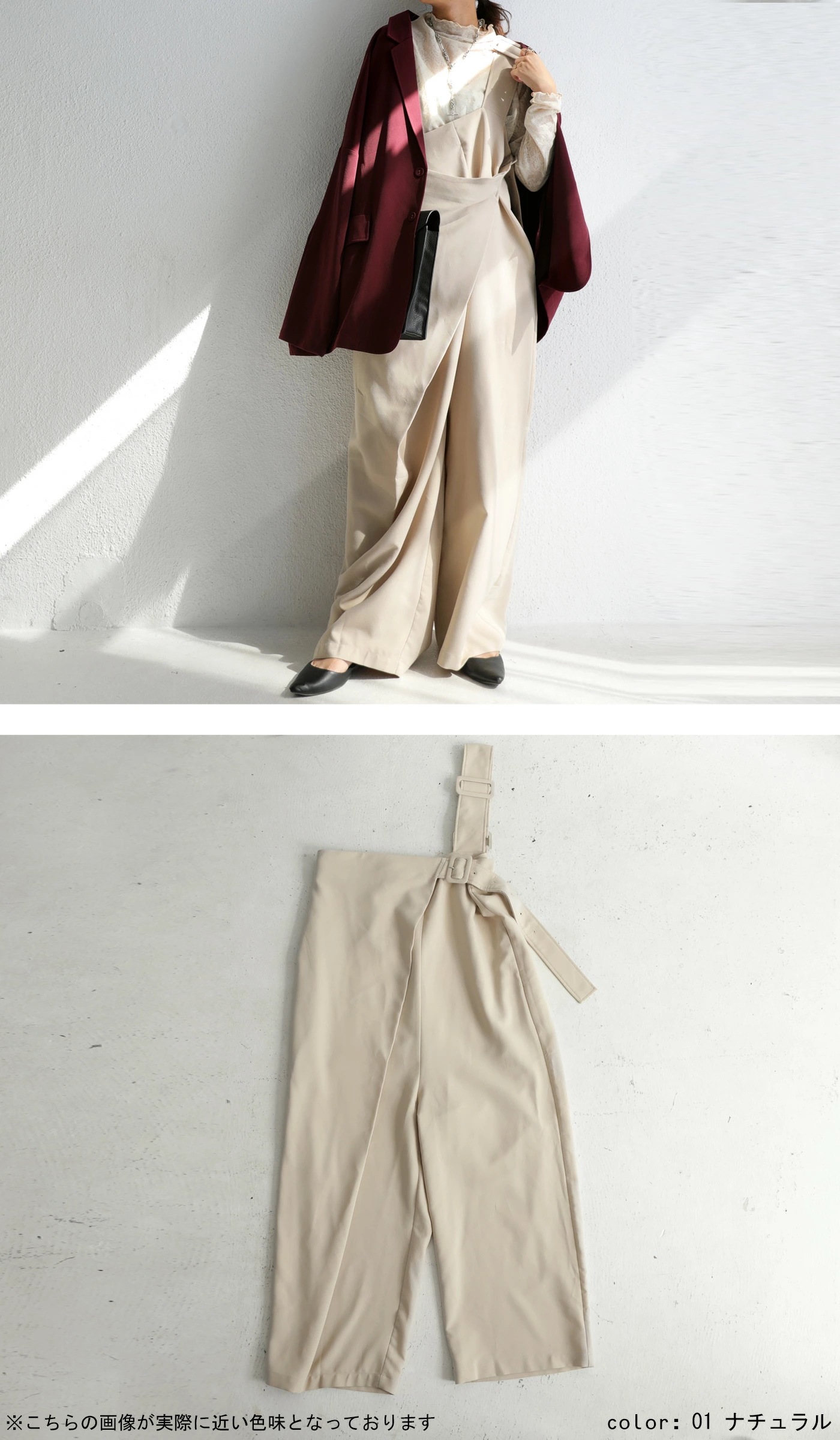 オールインワン サロペット レディース ボトムス 送料無料・再再販メール便不可