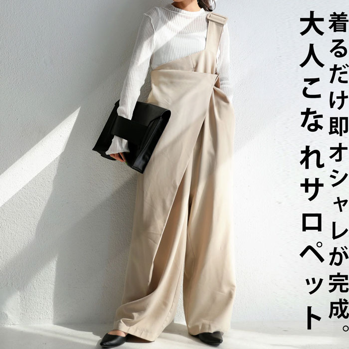 オールインワン サロペット レディース ボトムス 送料無料・再再販メール便不可