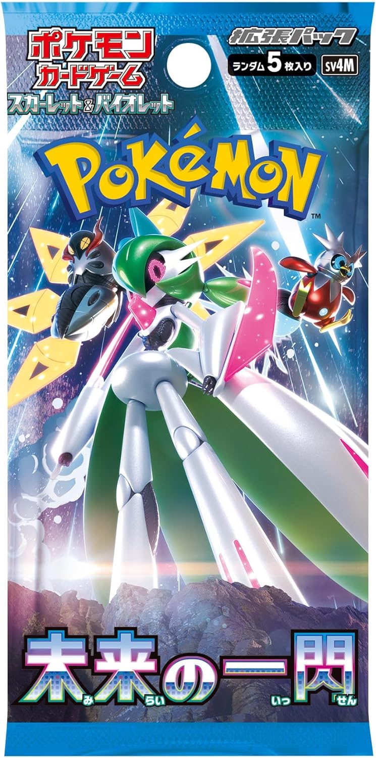 Amazon.co.jp: 【シュリンク付き未開封】ポケ モンカードゲーム