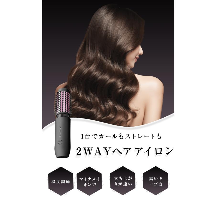 ヘアアイロン ヒートブラシ カールアイロン ストレートブラシ ロールブラシアイロン 2way マイナスイオンヘアアイロン 40mm USB充電式 持ち運び便利 ヘアアイロン ヒートブラシ カールアイロン ストレートブラシ ロールブラシアイロン 2way マイナスイオンヘアアイロン 40mm USB充電式 持ち運び便利