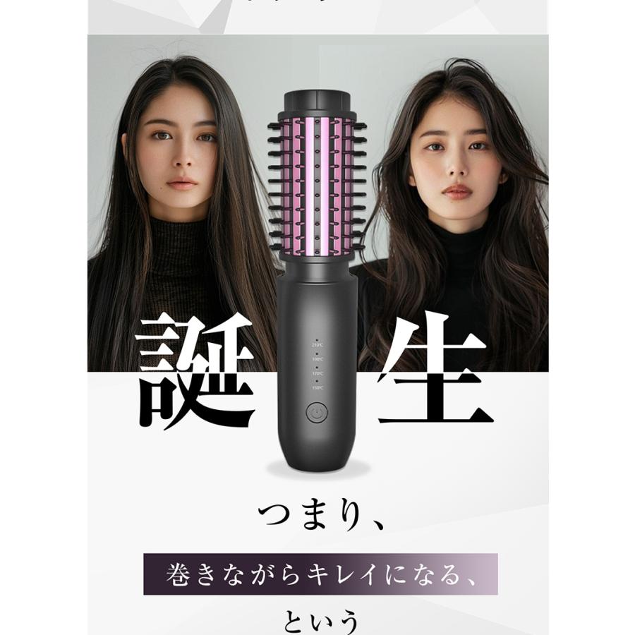 ヘアアイロン ヒートブラシ カールアイロン ストレートブラシ ロールブラシアイロン 2way マイナスイオンヘアアイロン 40mm USB充電式 持ち運び便利 ヘアアイロン ヒートブラシ カールアイロン ストレートブラシ ロールブラシアイロン 2way マイナスイオンヘアアイロン 40mm USB充電式 持ち運び便利