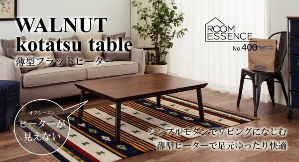 フラットヒーターコタツ KT-303 フラットヒーターコタツ KT-303