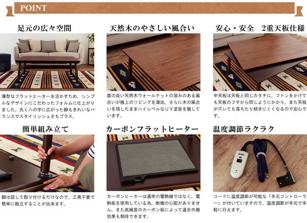 フラットヒーターコタツ KT-303 フラットヒーターコタツ KT-303