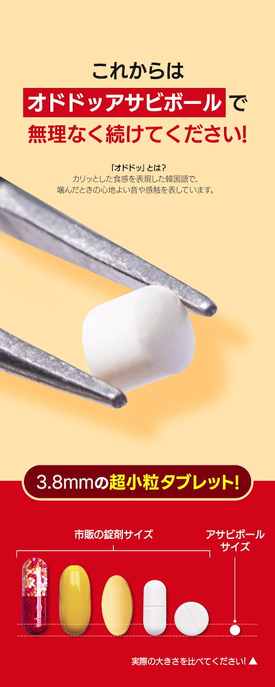 Qoo10] Nutrimotion 【3箱】韓国Z世代が熱狂! アサビ ダイ