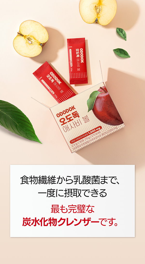 Qoo10] Nutrimotion 【3箱】韓国Z世代が熱狂! アサビ ダイ