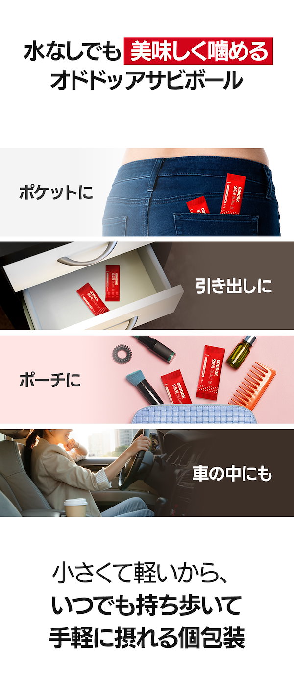 Qoo10] Nutrimotion 【3箱】韓国Z世代が熱狂! アサビ ダイ