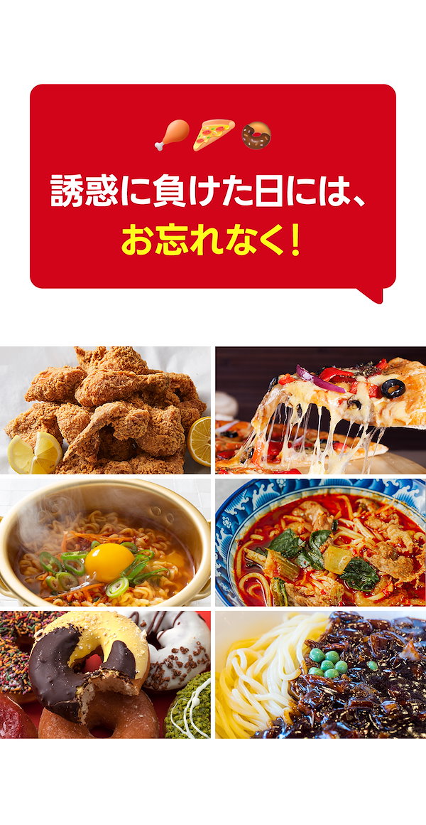 ダイエット食品3品 Qoo10] Nutrimotion 【3箱】韓国Z世代が熱狂! アサビ ダイ