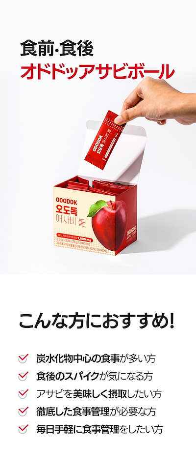 Qoo10] Nutrimotion 【3箱】韓国Z世代が熱狂! アサビ ダイ