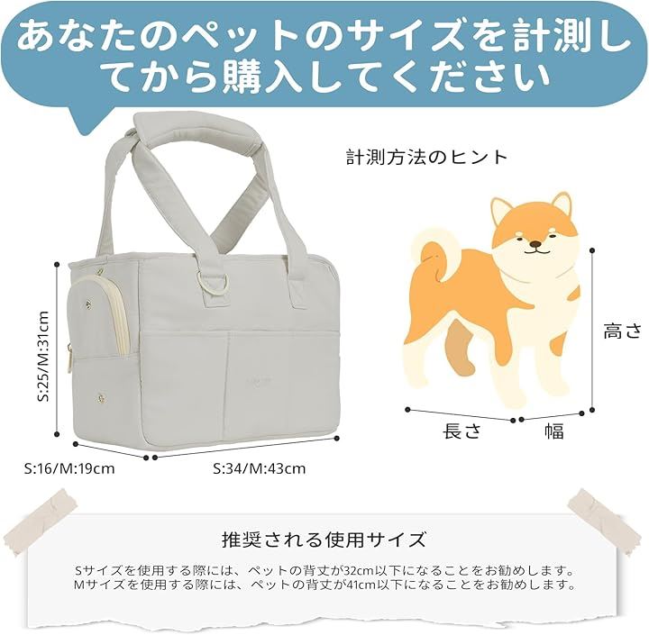 ペットキャリーバッグ 軽くてお出かけ 3kg以下のペット 犬バッグ 猫バッグ ウサギバッグ 34 x 16 25cm(はいいろ, 34L x 16W x 25H cm) ペットキャリーバッグ 軽くてお出かけ 3kg以下のペット 犬バッグ 猫バッグ ウサギバッグ 34 x 16 25cm(はいいろ, 34L x 16W x 25H cm)