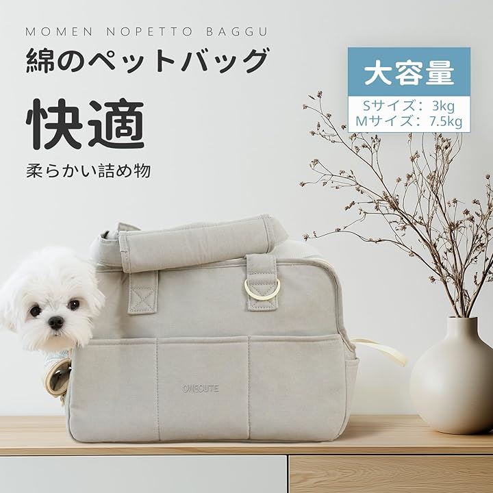 ペットキャリーバッグ 軽くてお出かけ 3kg以下のペット 犬バッグ 猫バッグ ウサギバッグ 34 x 16 25cm(はいいろ, 34L x 16W x 25H cm) ペットキャリーバッグ 軽くてお出かけ 3kg以下のペット 犬バッグ 猫バッグ ウサギバッグ 34 x 16 25cm(はいいろ, 34L x 16W x 25H cm)