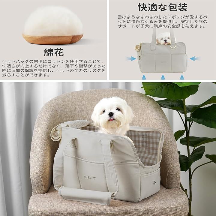 ペットキャリーバッグ 軽くてお出かけ 3kg以下のペット 犬バッグ 猫バッグ ウサギバッグ 34 x 16 25cm(はいいろ, 34L x 16W x 25H cm) ペットキャリーバッグ 軽くてお出かけ 3kg以下のペット 犬バッグ 猫バッグ ウサギバッグ 34 x 16 25cm(はいいろ, 34L x 16W x 25H cm)