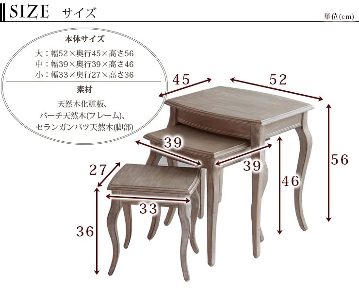 超歓迎 ネストテーブル : 家具・インテリア テーブル3点セット(大中... 正規店得価