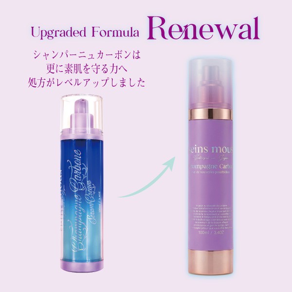 Qoo10] seins mous セインムー シャンパーニュ・カーボン r