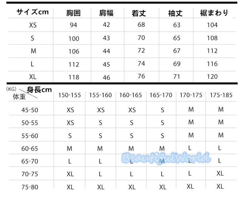 スノーボードウェア上下セットスキーウェアメンズレディースセットアップ男女兼用スノボウェアスノーボードジャケットパンツ撥水防風保温雪遊び暖かいH87 スノーボードウェア上下セットスキーウェアメンズレディースセットアップ男女兼用スノボウェアスノーボードジャケットパンツ撥水防風保温雪遊び暖かいH87