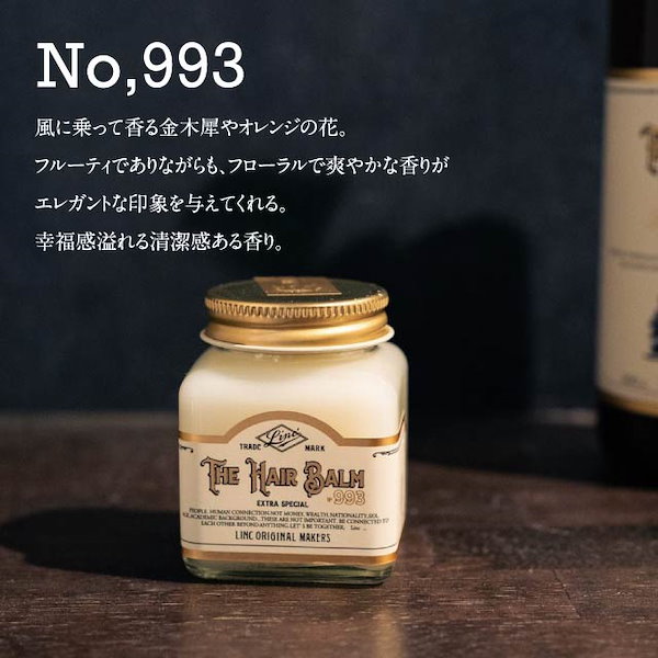 Qoo10] LINC ORIGINAL MAKERS リンク ヘアバーム 70g 993 99