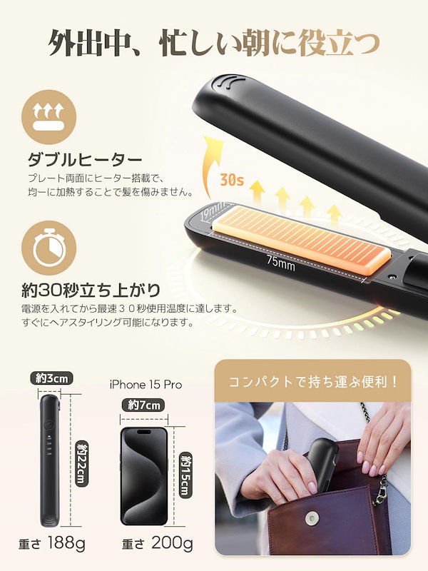 ☆2wayヘアアイロン急速加熱旅行や外出先でも手軽にスタイリング ☆2wayヘアアイロン急速加熱旅行や外出先でも手軽にスタイリング