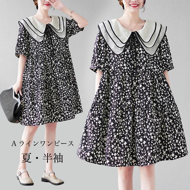 シフォンワンピース 半袖 夏 レディース 花柄 ワンピース 体型カバー Aラインワンピース ミディ丈 膝丈ワンピース 半袖ワンピース シフォンワンピース 半袖 夏 レディース 花柄 ワンピース 体型カバー Aラインワンピース ミディ丈 膝丈ワンピース 半袖ワンピース