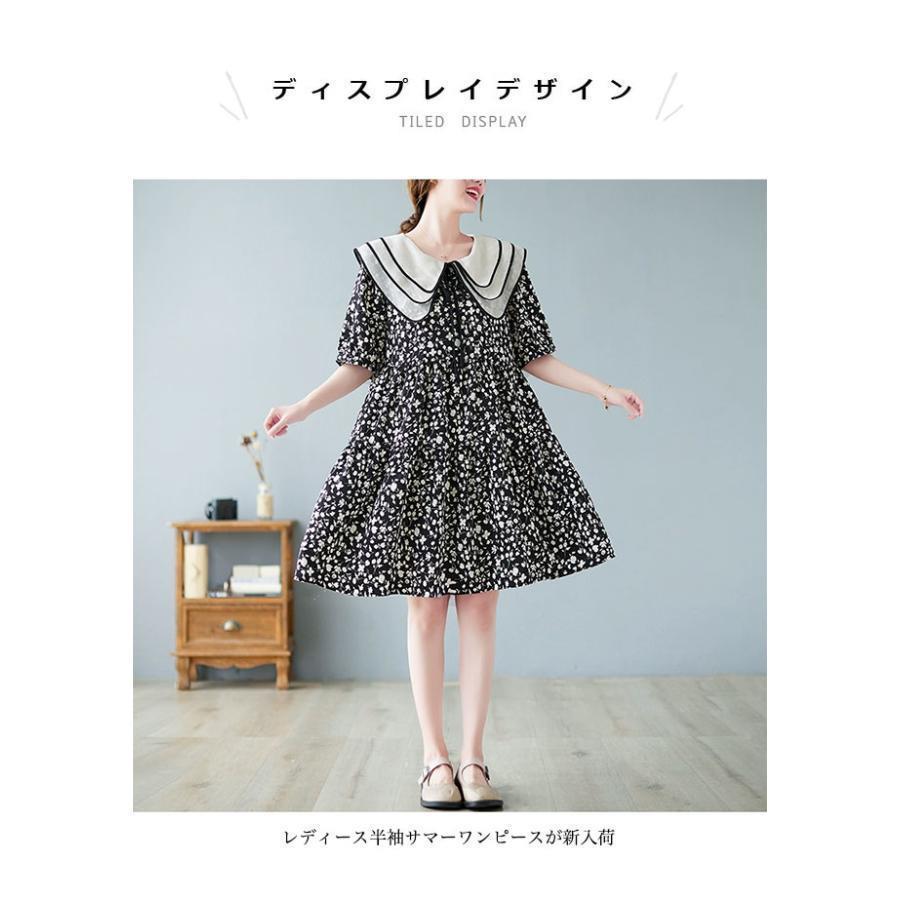 シフォンワンピース 半袖 夏 レディース 花柄 ワンピース 体型カバー Aラインワンピース ミディ丈 膝丈ワンピース 半袖ワンピース シフォンワンピース 半袖 夏 レディース 花柄 ワンピース 体型カバー Aラインワンピース ミディ丈 膝丈ワンピース 半袖ワンピース