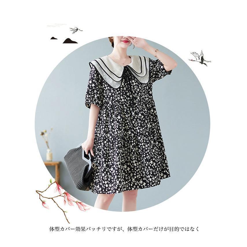 シフォンワンピース 半袖 夏 レディース 花柄 ワンピース 体型カバー Aラインワンピース ミディ丈 膝丈ワンピース 半袖ワンピース シフォンワンピース 半袖 夏 レディース 花柄 ワンピース 体型カバー Aラインワンピース ミディ丈 膝丈ワンピース 半袖ワンピース