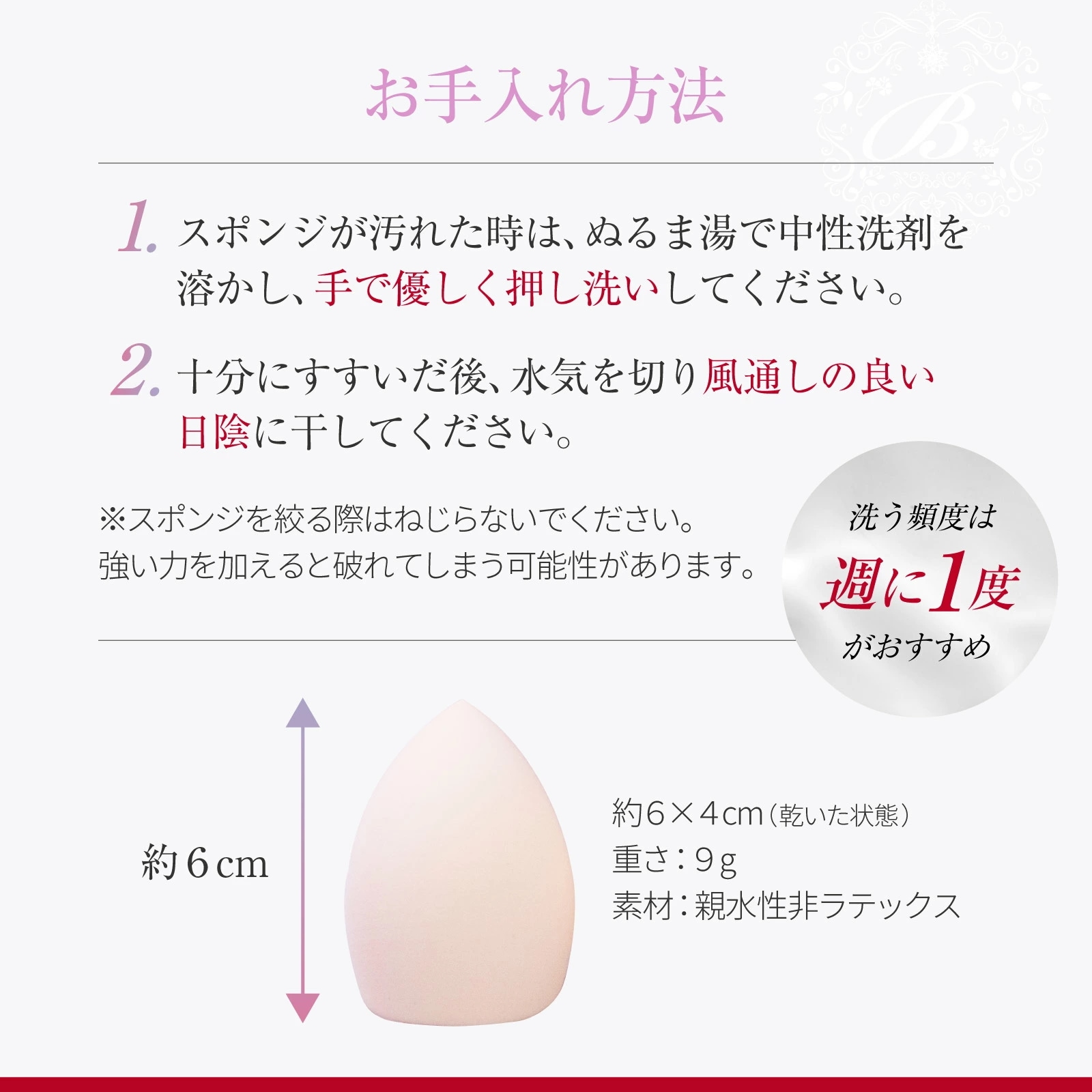 スポンジ15個とシルバースタンド1個のセット！ Brilliet メイクスポンジ スポンジホルダー シルバー しずく型 パフ スタンド ラック 小型 ステンレス