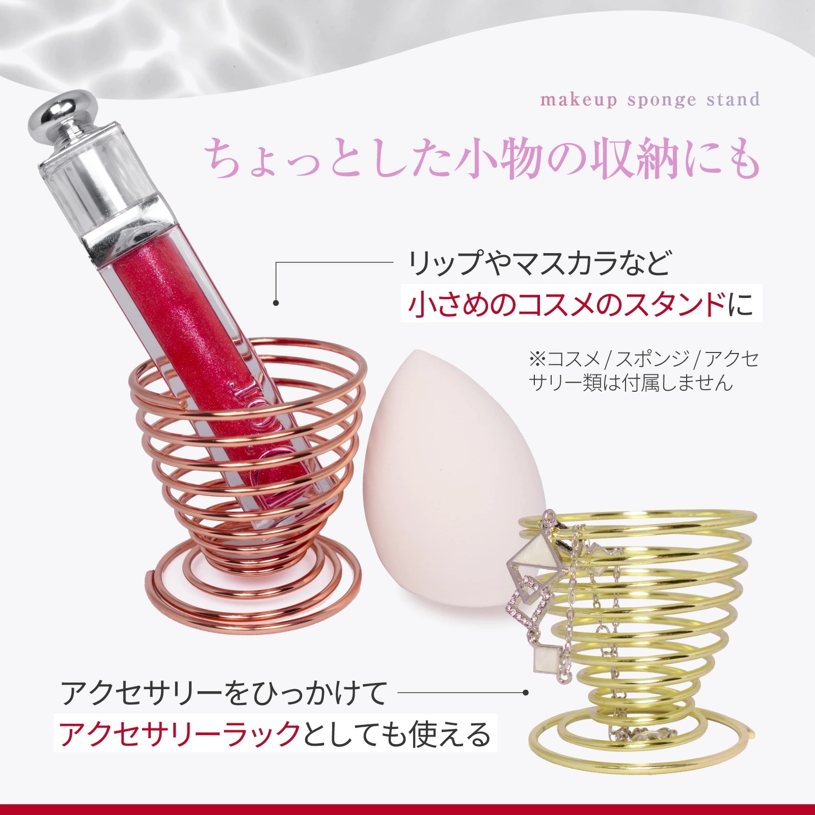 スポンジ15個とシルバースタンド1個のセット！ Brilliet メイクスポンジ スポンジホルダー シルバー しずく型 パフ スタンド ラック 小型 ステンレス