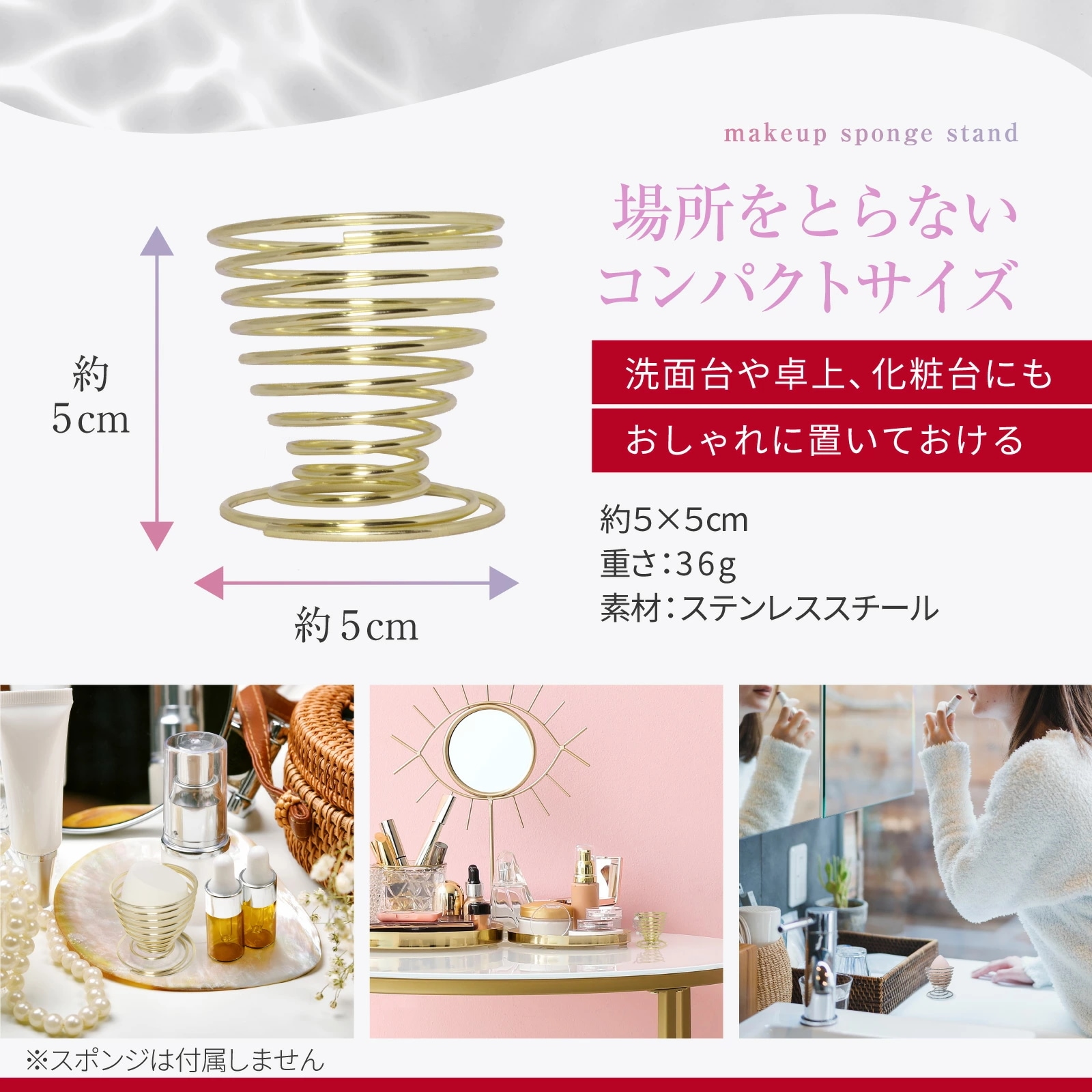 スポンジ15個とシルバースタンド1個のセット！ Brilliet メイクスポンジ スポンジホルダー シルバー しずく型 パフ スタンド ラック 小型 ステンレス