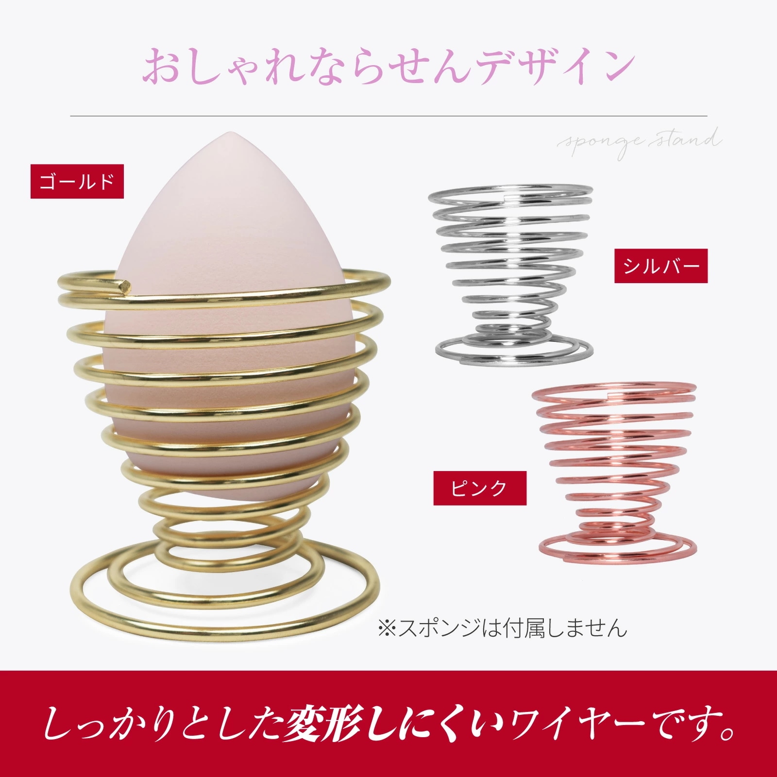 スポンジ15個とシルバースタンド1個のセット！ Brilliet メイクスポンジ スポンジホルダー シルバー しずく型 パフ スタンド ラック 小型 ステンレス