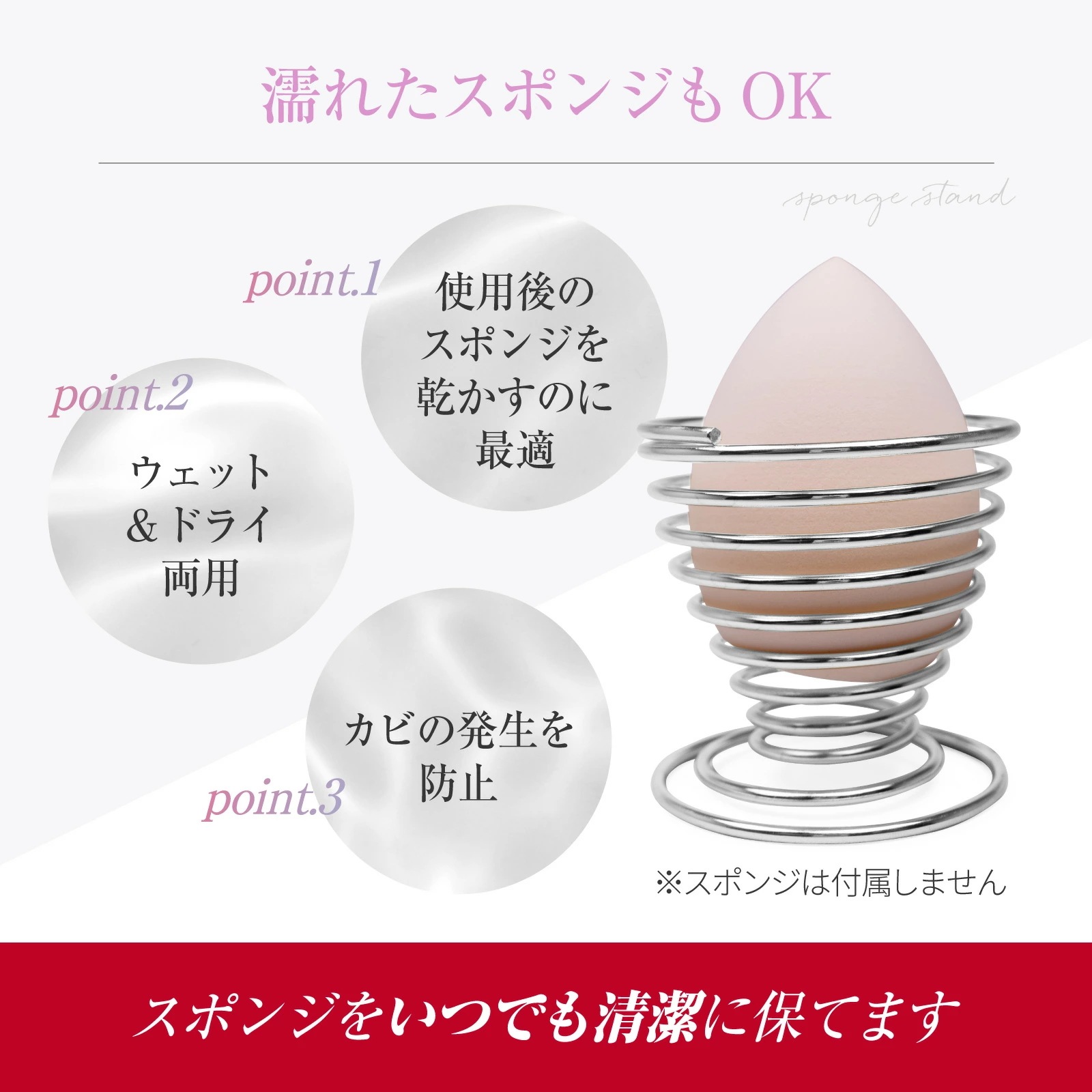 スポンジ15個とシルバースタンド1個のセット！ Brilliet メイクスポンジ スポンジホルダー シルバー しずく型 パフ スタンド ラック 小型 ステンレス