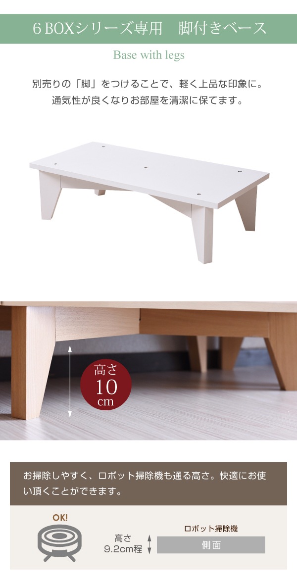 ガラスキャビネッ ト 棚 ラック チェスト 幅60cm 高さ90cm 6BOX ガラスキャビネッ ト 棚 ラック チェスト 幅60cm 高さ90cm 6BOX