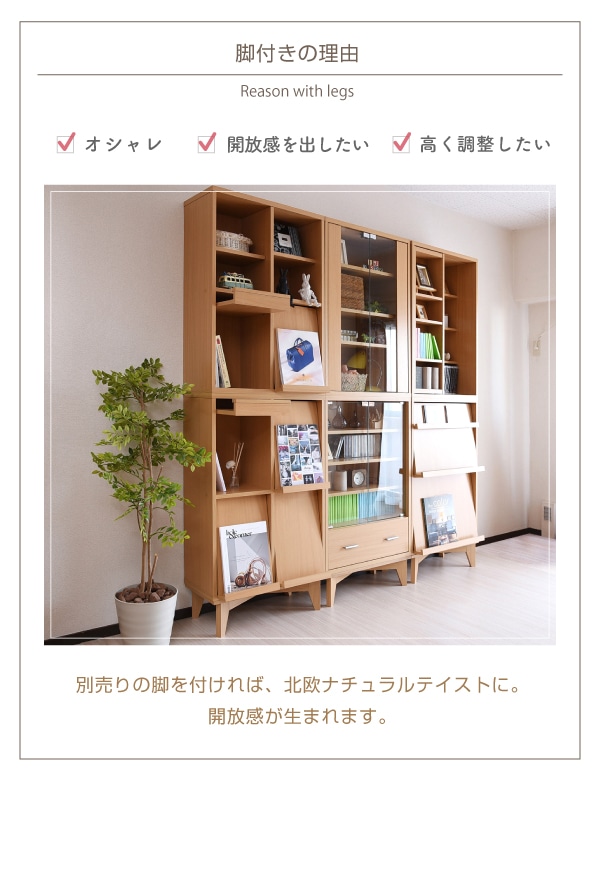 ガラスキャビネッ ト 棚 ラック チェスト 幅60cm 高さ90cm 6BOX ガラスキャビネッ ト 棚 ラック チェスト 幅60cm 高さ90cm 6BOX