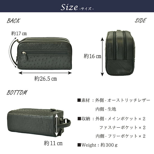 ♥最終値下げ♥日本製　高級　オーストリッチ２ウェイバッグ オーストリッチ メンズ セカンドバッグ ダイヤルロック式 日本製