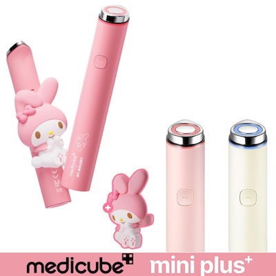 Qoo10] メディキューブ [ミニ/ミニプラス]ブースタープロ ミニ