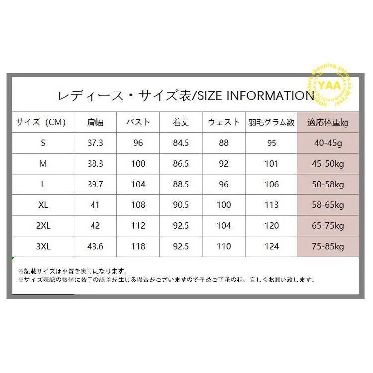 品大人気ロング丈フード付きライトダウンジャケットレディースロング丈ダウンジャケット軽量 品大人気ロング丈フード付きライトダウンジャケットレディースロング丈ダウンジャケット軽量