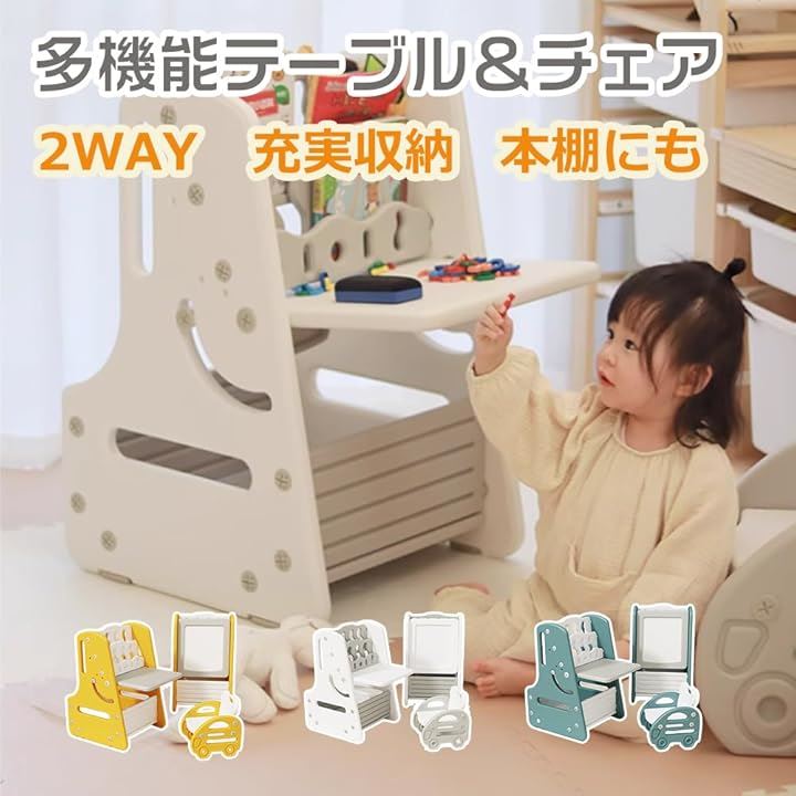 お絵描きボード キッズデスク イーゼル付き 大きい 多機能テーブル＆チェア 絵本棚 知育デスク 収納付き おしゃれ 軽量 コンパクト 2way 絵本ラック(グリーン, free)